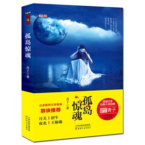 孤岛惊魂-技术教育社区