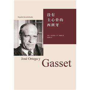 没有主心骨的西班牙-技术教育社区