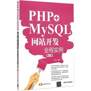 PHP+MySQLվȫʵ-2