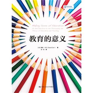 教育的意义-技术教育社区