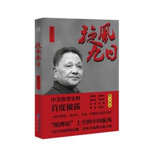 旋风九日-技术教育社区