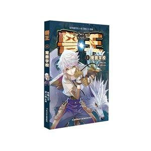 宠兽党校-1-技术教育社区