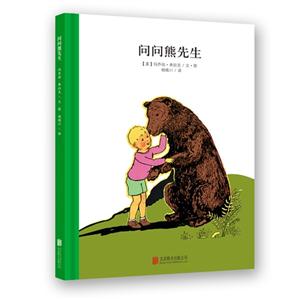 问问熊先生-技术教育社区