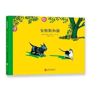 安格斯和猫-技术教育社区