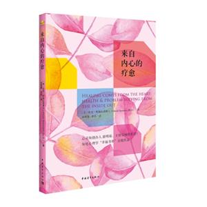 来自内心的疗愈-技术教育社区