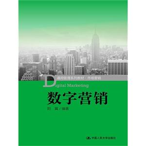 数字营销-技术教育社区