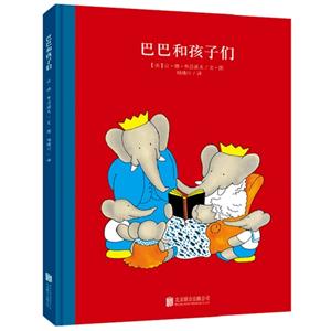 巴巴和孩子们-技术教育社区