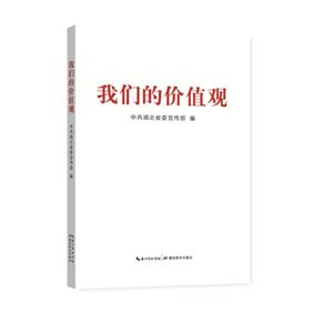 我们的价值观-技术教育社区