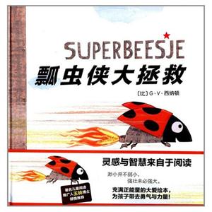 瓢虫侠大拯救-技术教育社区