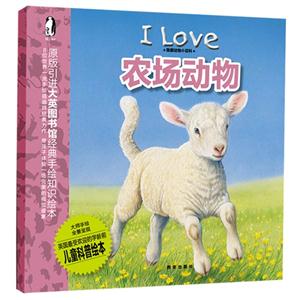 农场动物-我爱动物小百科-技术教育社区