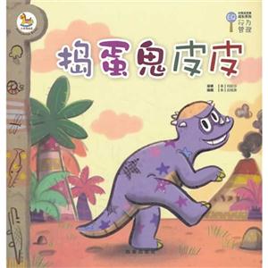 捣蛋鬼皮皮-技术教育社区