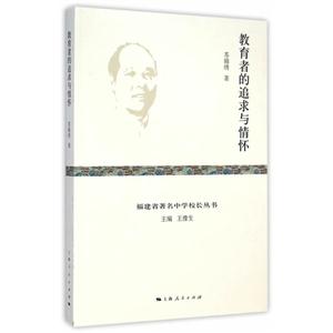 教育者的追求与情怀-技术教育社区