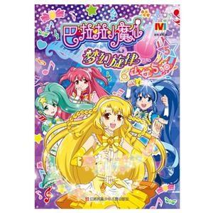 少女与猫-巴拉拉小魔仙梦幻旋律-5-技术教育社区