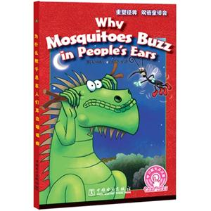 为什么蚊子在人们耳边嗡嗡叫-技术教育社区