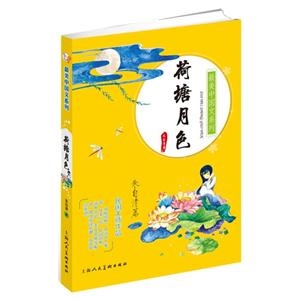 荷塘月色-技术教育社区