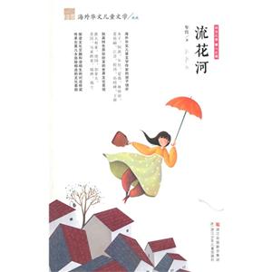 流花河-技术教育社区