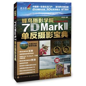 ӰѧԺCanon EOS 7D Mark IIӰ-()