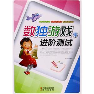 数独游戏的进阶测试-技术教育社区