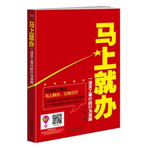 马上就办-技术教育社区