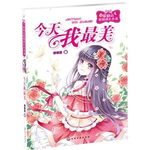 今天我最美-技术教育社区