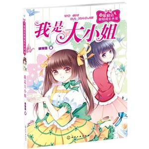 我是大小姐-技术教育社区