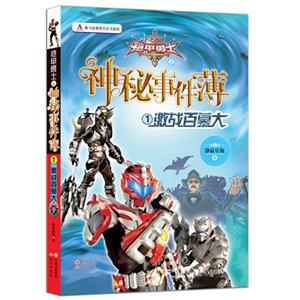 激战百慕大-神秘事件簿-技术教育社区