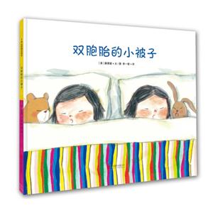 双胞胎的小被子-技术教育社区