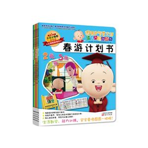 图图的智慧王国创造力潜能开发-第一阶段-技术教育社区