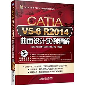 CATIA V5-6 R2014ʵ