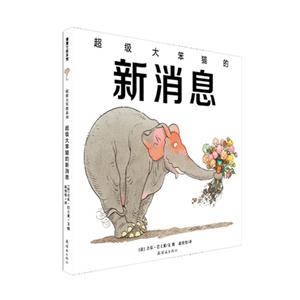 超级大笨猫的新消息-技术教育社区