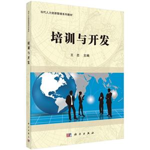 培训与开发-技术教育社区