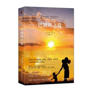 巴别塔之爱-技术教育社区