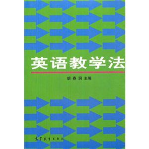 英语教学法-技术教育社区