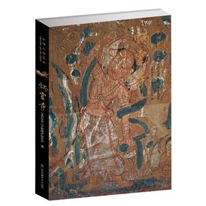 炳灵寺-技术教育社区