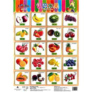认识水果-跳跳兔认知立体挂图-技术教育社区