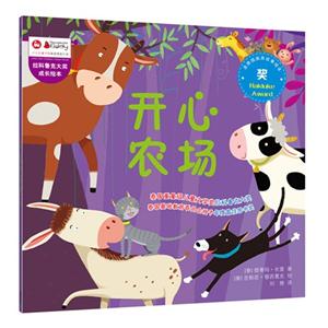 开心农场-技术教育社区