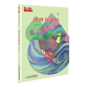 跳跳鱼的鞋-技术教育社区