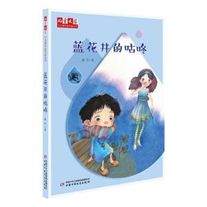 蓝花井的咕咚-技术教育社区