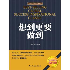 想到更要做到-技术教育社区