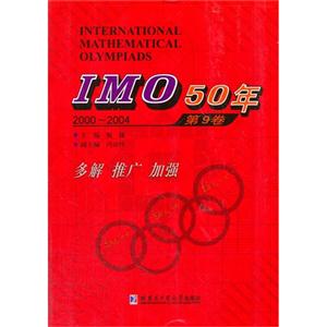 2000-2004-IMO50-9
