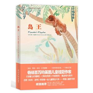 岛王-技术教育社区