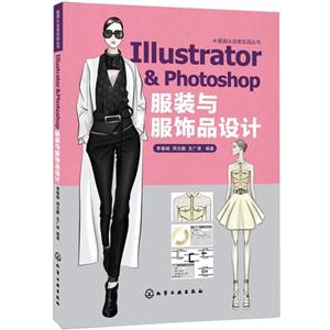 Illustrator & Photoshop װƷ