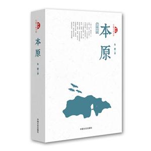 本原-技术教育社区