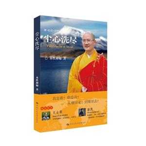 尘心洗尽-技术教育社区