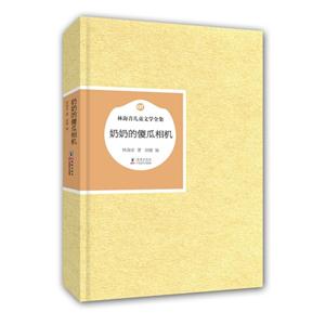 奶奶的傻瓜相机-技术教育社区