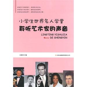 聆听艺术家的声音-技术教育社区