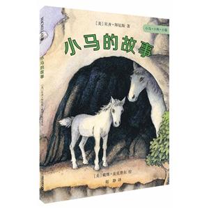 小马的故事-技术教育社区