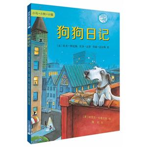 狗狗日记-技术教育社区