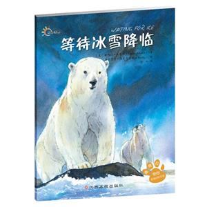 等待冰雪降临-技术教育社区