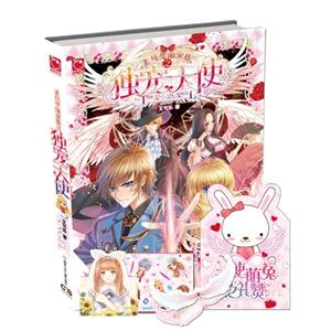 非凡华丽家族之独宏天使-技术教育社区